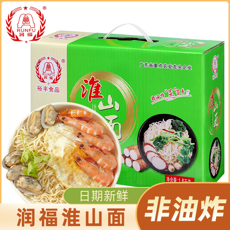 润福淮山面山药面非油炸方便面面饼整箱速食拌面准山面早餐面条