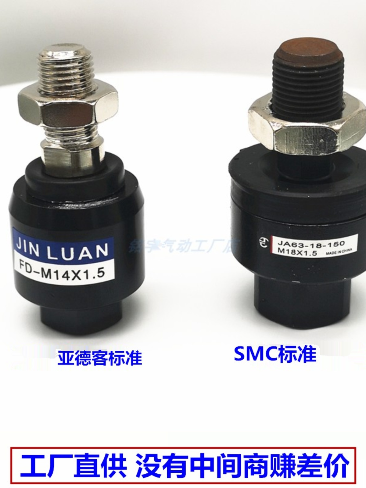 亚德客型气缸浮动接头F-M12X125F/F-M14X150F/F-M16X150FM18X150F