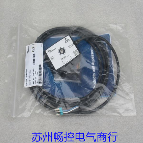 议价模块 BWU3314 BWU3314
