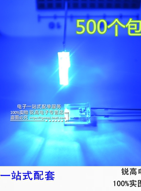 锐高 2*5*7MM 蓝发蓝 2X5X7MM 蓝灯 方形 LED发光二极管 蓝色灯珠