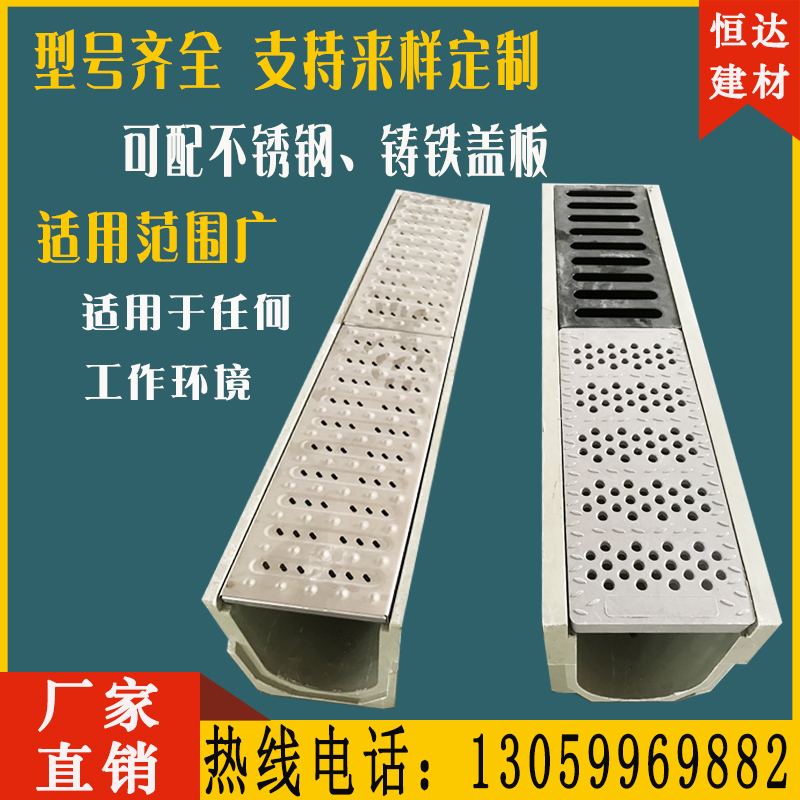 免砌砖排水沟型槽树脂厨