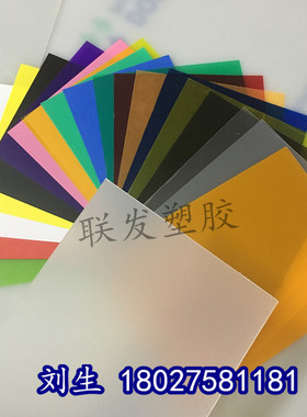 PP半透明薄片聚丙烯白色PP板材磨砂PP片材彩色PP胶片0.3-2mm加工