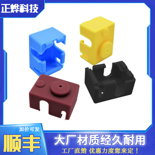 硅胶套 3D打印机配件新款 PT100 E3D 耐高温保护套