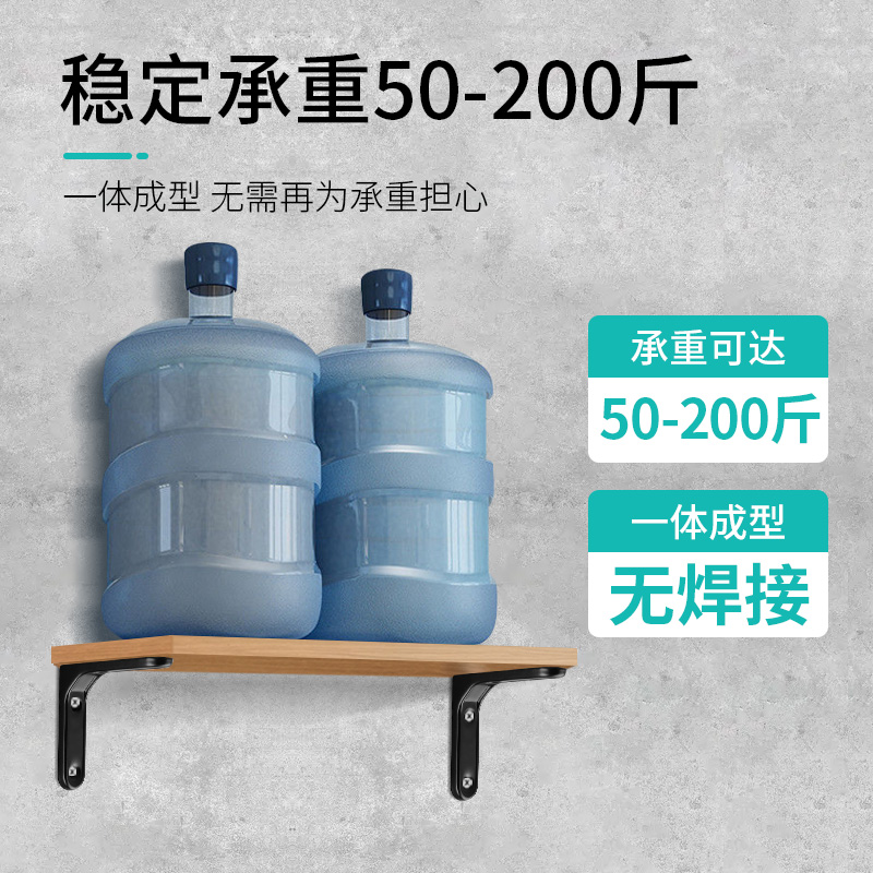 三角支架墙上置物承重托