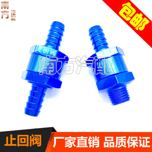 货车滴水放水阀汽车淋水器配件储气筒防回水单向阀直接止回阀包邮