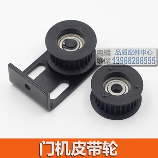 6200 门机同步轮 欧菱电梯从动轮 5MM齿距 26齿电梯皮带轮
