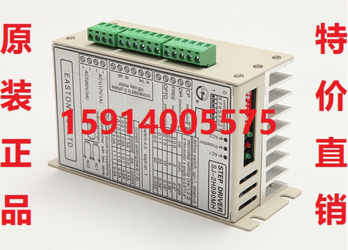 全新原装 SJ-2H090M2/SJ-2H090M5/SJ-2H090MH/SJ-2H090MS 驱动器