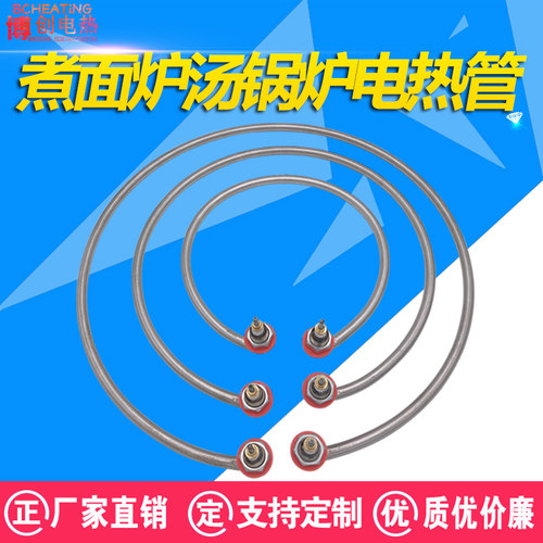 水电汤面炉煮火锅桶煲热