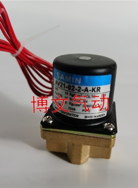 AV21-02-3-A-KR AV21-02-2-A电磁阀SAMIN铜体阀