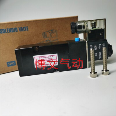 电磁阀二位五通侧面式按