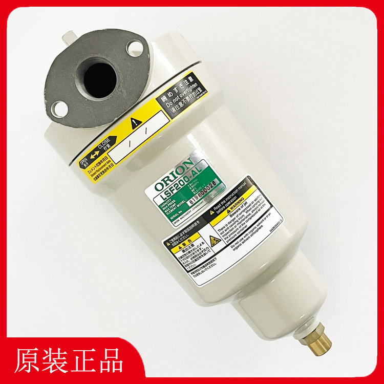 好利旺ORION过滤器DSF-LSF-MSF-KSF-200-AL干燥机用高性能过滤芯