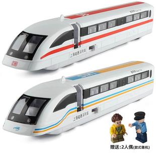 仿真合金上海磁悬浮列车高铁动车地铁轨道火车模型儿童汽车玩具车