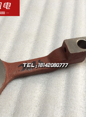 北京机床厂 机床配件 X62W 拨叉杠杆 527C