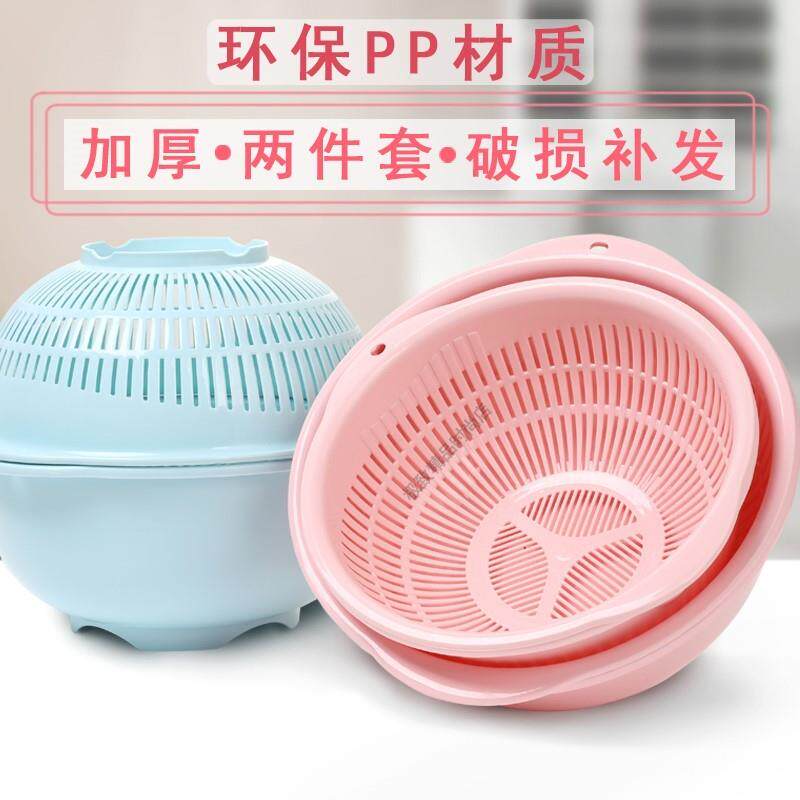 家用塑料双层多功能大号娄洗菜盆圆形沥水篮加厚厨房洗菜篮子可爱