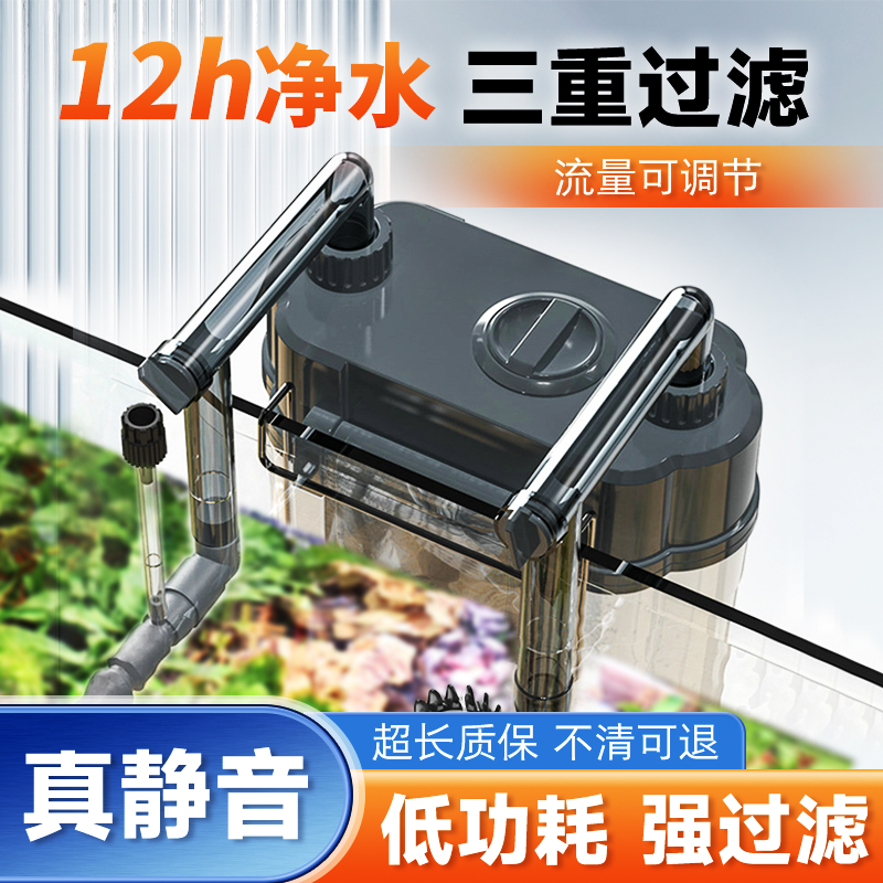 三合一静音壁挂过滤桶装