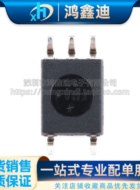 全新原装 TLP109 贴片 SOP-5 贴片高速光耦 隔离器 P109