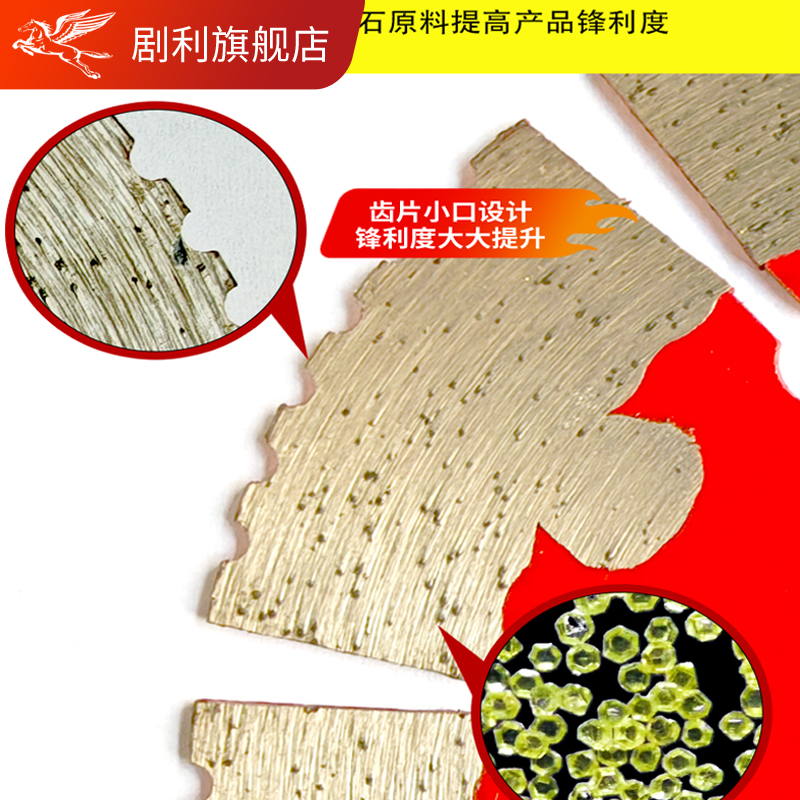 切割片的型角磨机瓷砖木