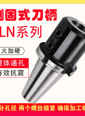 SK/DAT/JT40/50-SLN全系列高精侧固铣刀柄 U钻快速钻侧铣式刀柄