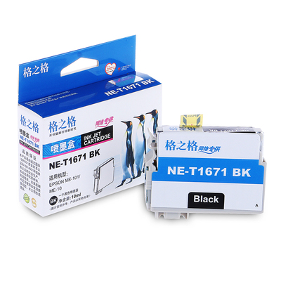 格之格T1671BK 适用爱普生ME 101  ME10 墨盒 T1662C 1663M 1664Y