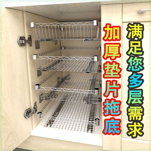 厨房置物架橱柜拉篮蔬菜