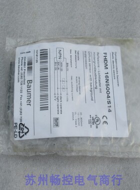议价宝盟BAUMER传器 FHDM 16N5004/S14