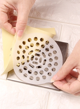 KOMEKI卫生间一次性地漏贴纸防堵塞地漏贴纸排水口毛发水槽过滤网