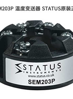 SEM203P PT100温度变送器-200度至850度可设定温度STATUS原装正品