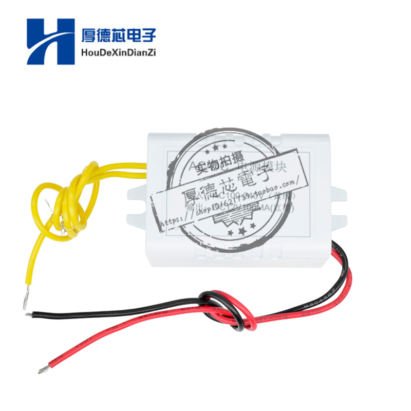 转电源适配器开关模块板