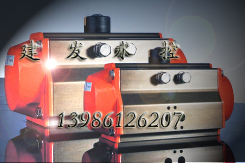 康赛特双作用气动执行器
