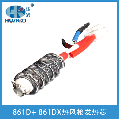 华光奥玖王智能猫海锐热