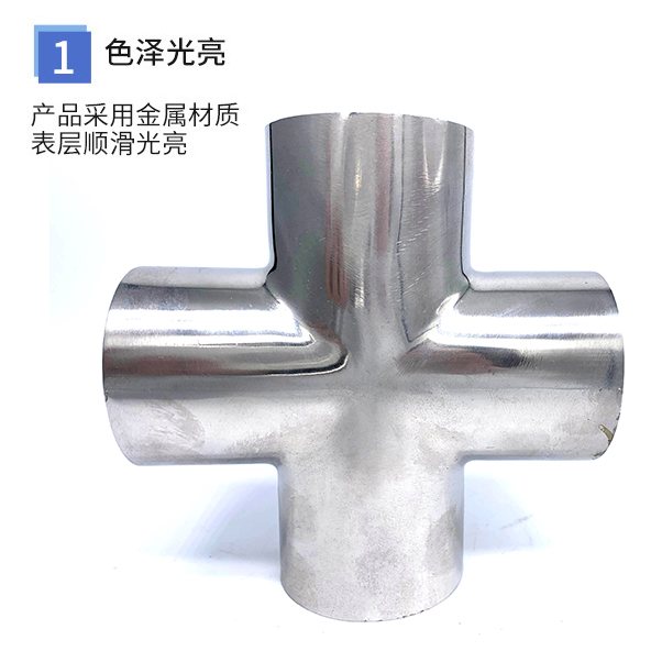 腾信不锈钢卫生级焊接四