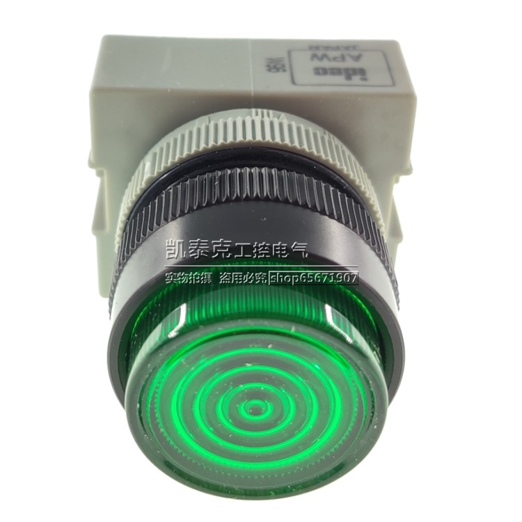 原装正品和泉信号指示灯