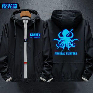 2024夜光明日连帽外套方舟夹克衫 整合运动深海猎人 普拉德干员