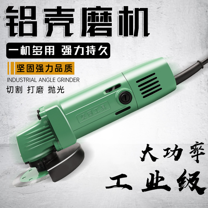 坚固铝壳多功能机切割打