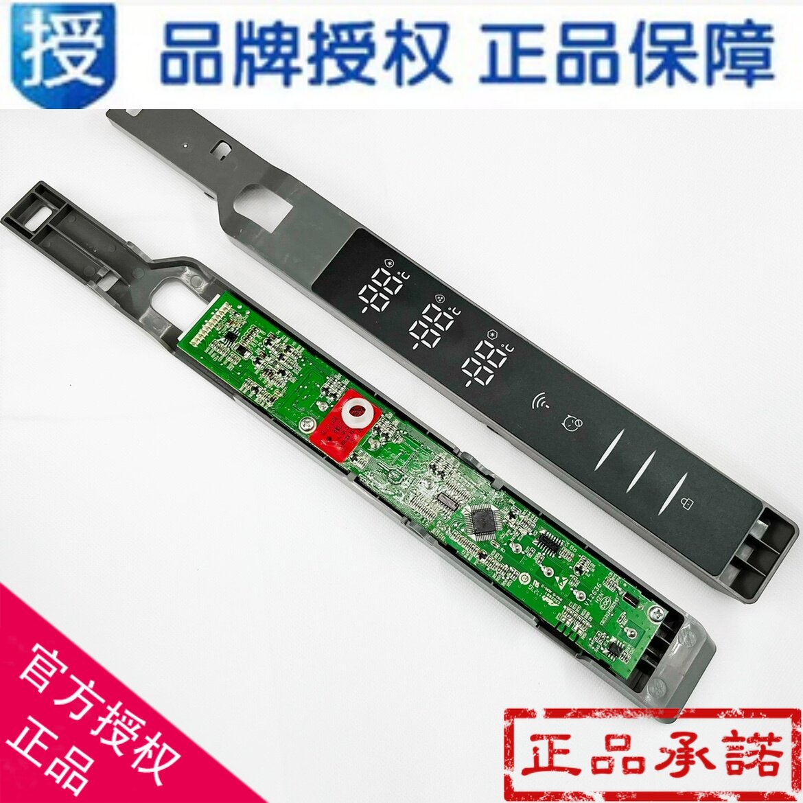 适用海尔冰箱触摸板0061800245N显示板BCD-325WDGFU1控制板