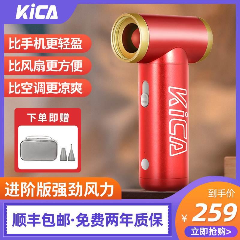 涡轮风扇二代万转高速强