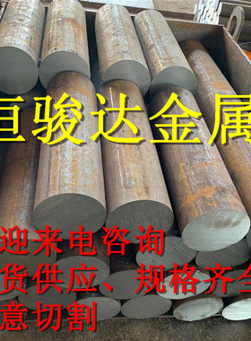 20mnmo热轧圆钢 齿轮钢 20mnmo合金板  渗碳钢 板材零切精板光板