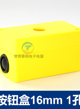 1单孔位开关按钮控制盒BX-16开孔16mm 防尘按钮盒LASLA16 LA128