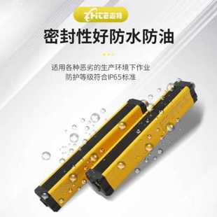新品志特安全光栅传感器红外对射光栅光幕冲床安全保护光栅传感器