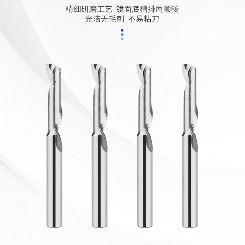 单刃铣刀雕刻螺旋电脑数