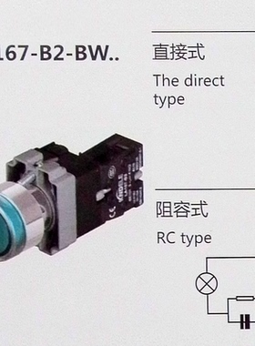 KNDELE/科耐达 带灯复位按钮开关XB2 LA167-B2-BW3361 红绿 22MM