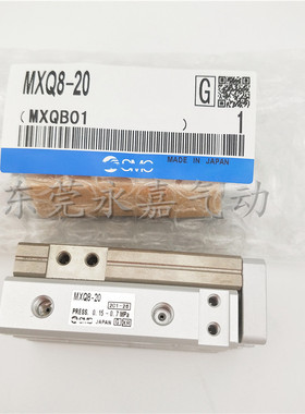 议价滑台气缸MXQ8L/MXQ8-30A/AS/AT/AF/B/BS/BT/BTF/C/CS/CT/CF