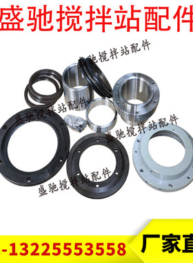 搅拌主机轴端密封件总成三一重工JS2000/JS3000搅拌主机轴端密封