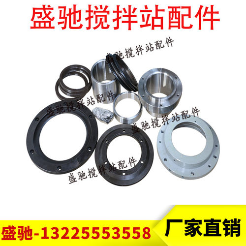 搅拌主机轴端密封件总成三一重工JS2000/JS3000搅拌主机轴端密封