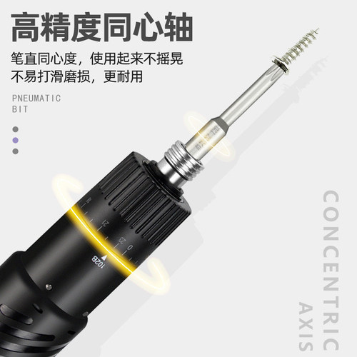 裕兴六角梅花批头电动螺