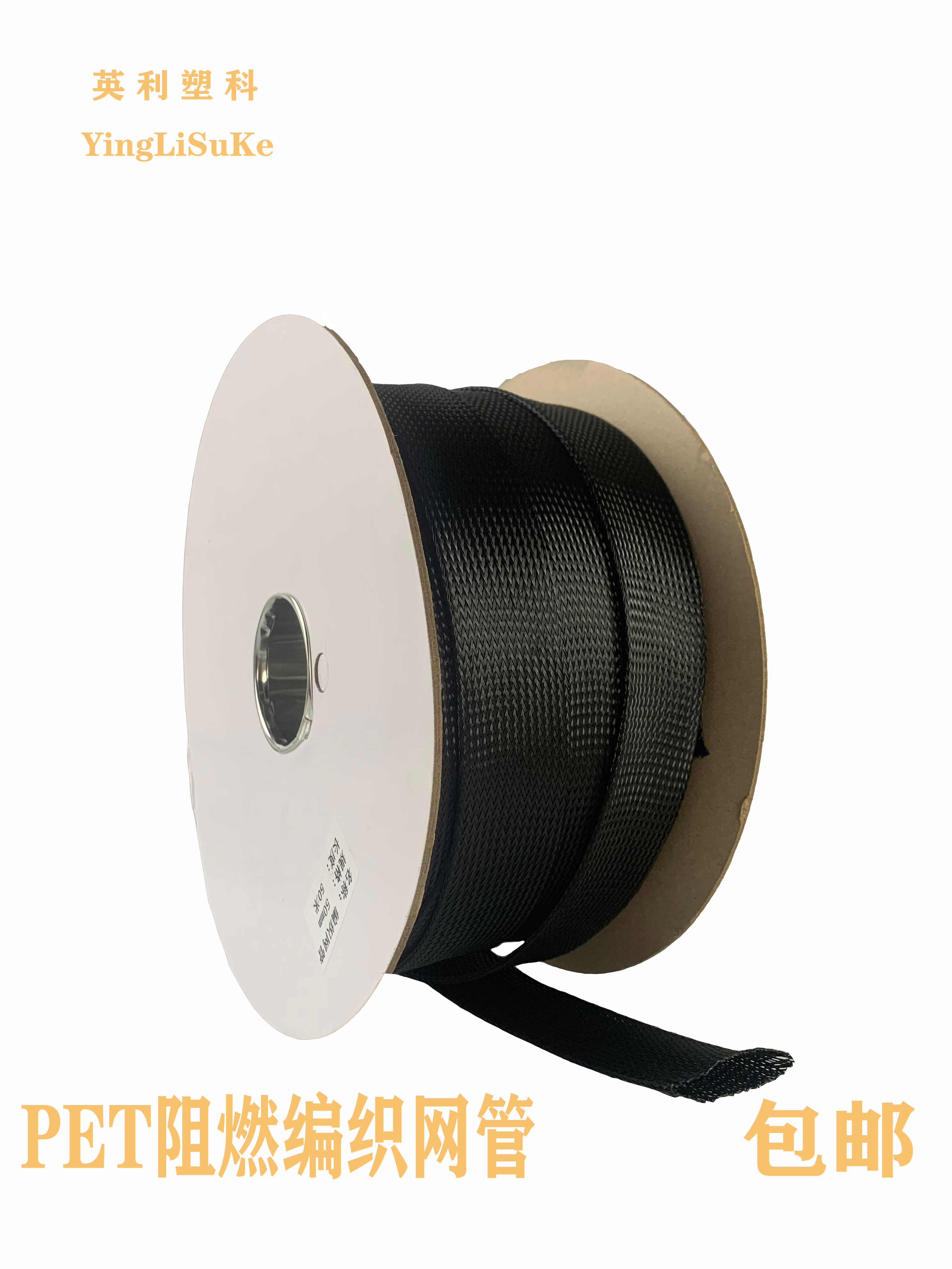 阻燃尼龙编织网管黑色蛇皮网管PET加密网管伸缩管压扁2mm-100mm