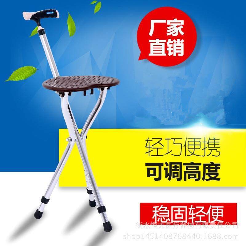 拐杖式凳子老年人拐棍带灯多功能可坐捌杖防滑四脚手杖智能拐扙椅