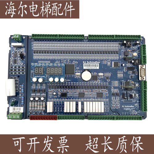 西继电梯主板SCH5600-V2/V1 SCH5600-07（HMI) SM5000-V3现货