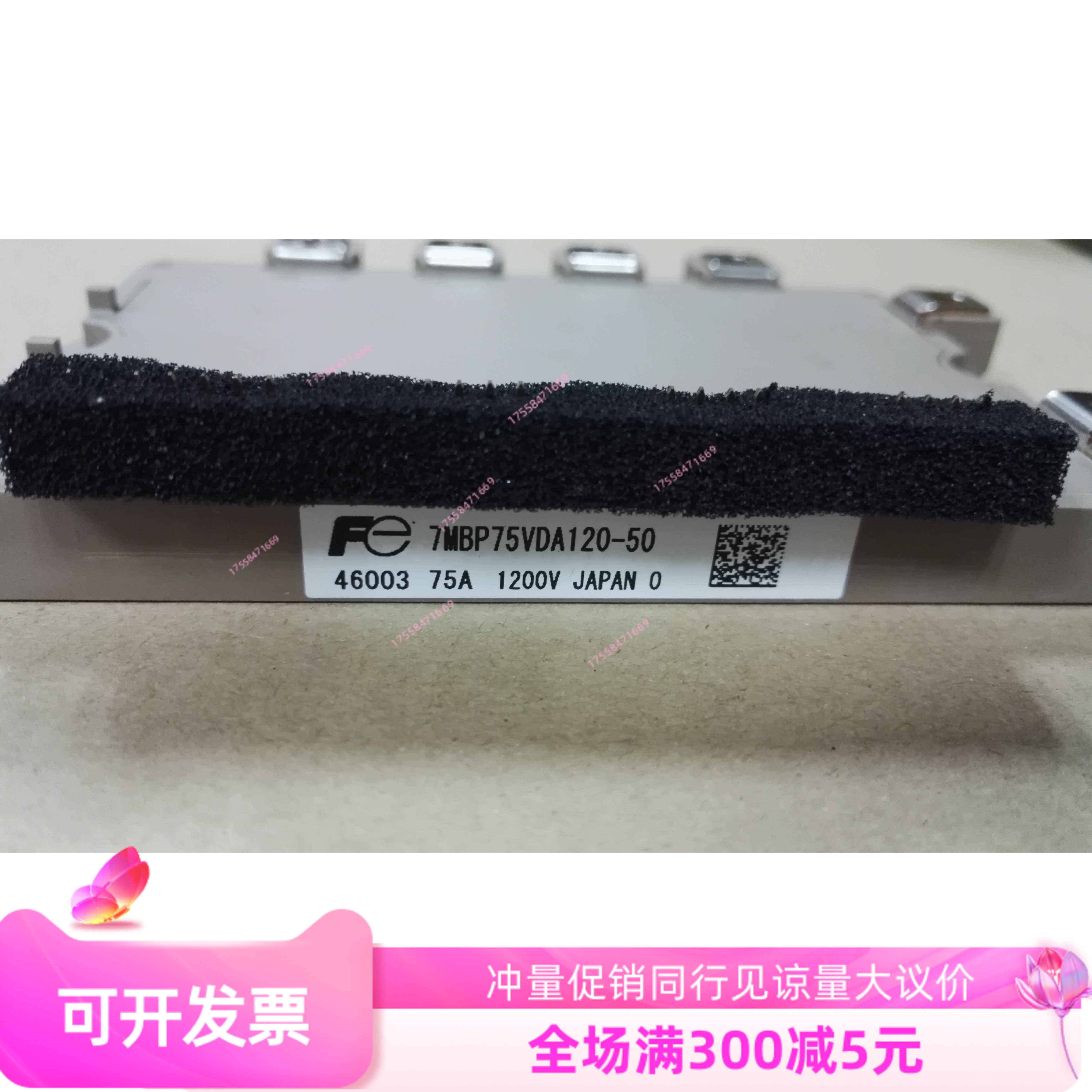 适上海现代电梯变频器功