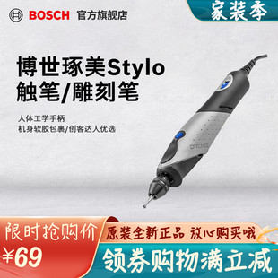 原装琢美充电式电磨机8220/8240无线电磨打磨抛光雕刻机2050-15